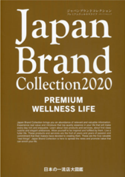 Japan Brand Collection 2020