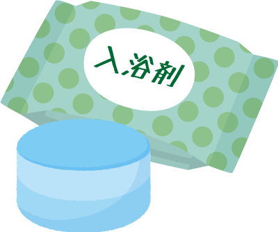 入浴剤