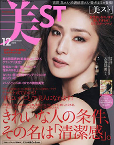 美ST