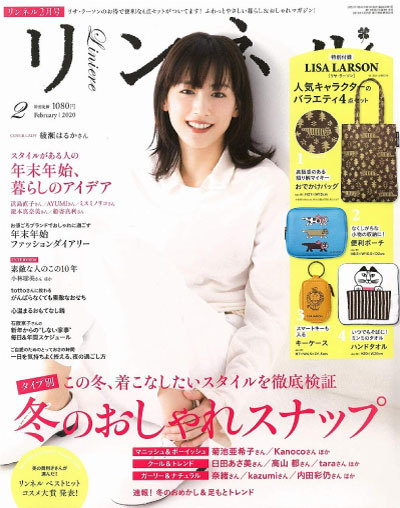 リンネル